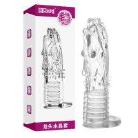 【其他情趣】龙头套取悦